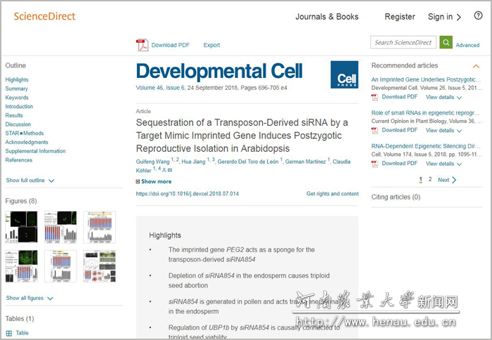 ���ٿ���
�����������ڡ�Developmental Cell��������Ҫ��������