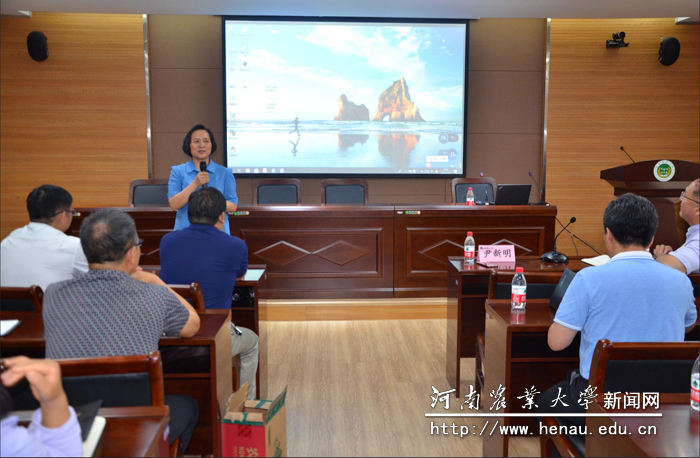 副校长尹新明在创建一流本科专业认证启动会上讲话 副校长尹新明在创建一流本科专业认证启动会上讲话