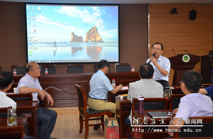 副校长尚富德在作物学创建一流学科推进会上讲话 副校长尚富德在作物学创建一流学科推进会上讲话