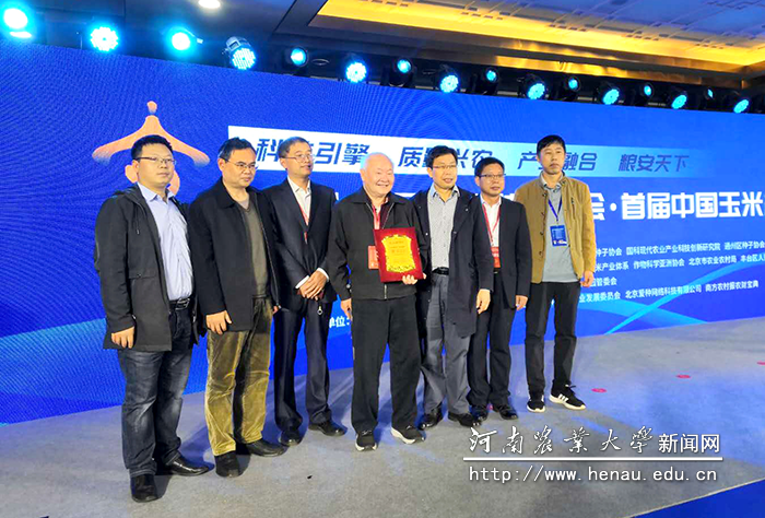 陈伟程教授在领奖现场 陈伟程教授在领奖现场